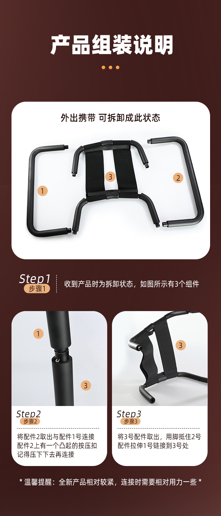 性爱辅助椅SM另类玩具6937486624991 6976309822275(图9)