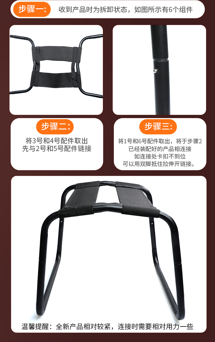 性爱辅助椅SM另类玩具6937486624991 6976309822275(图12)