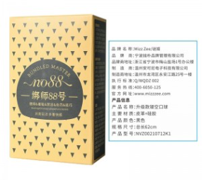 SM硅胶镂空口球口塞另类玩具调情6974408080954(图4)