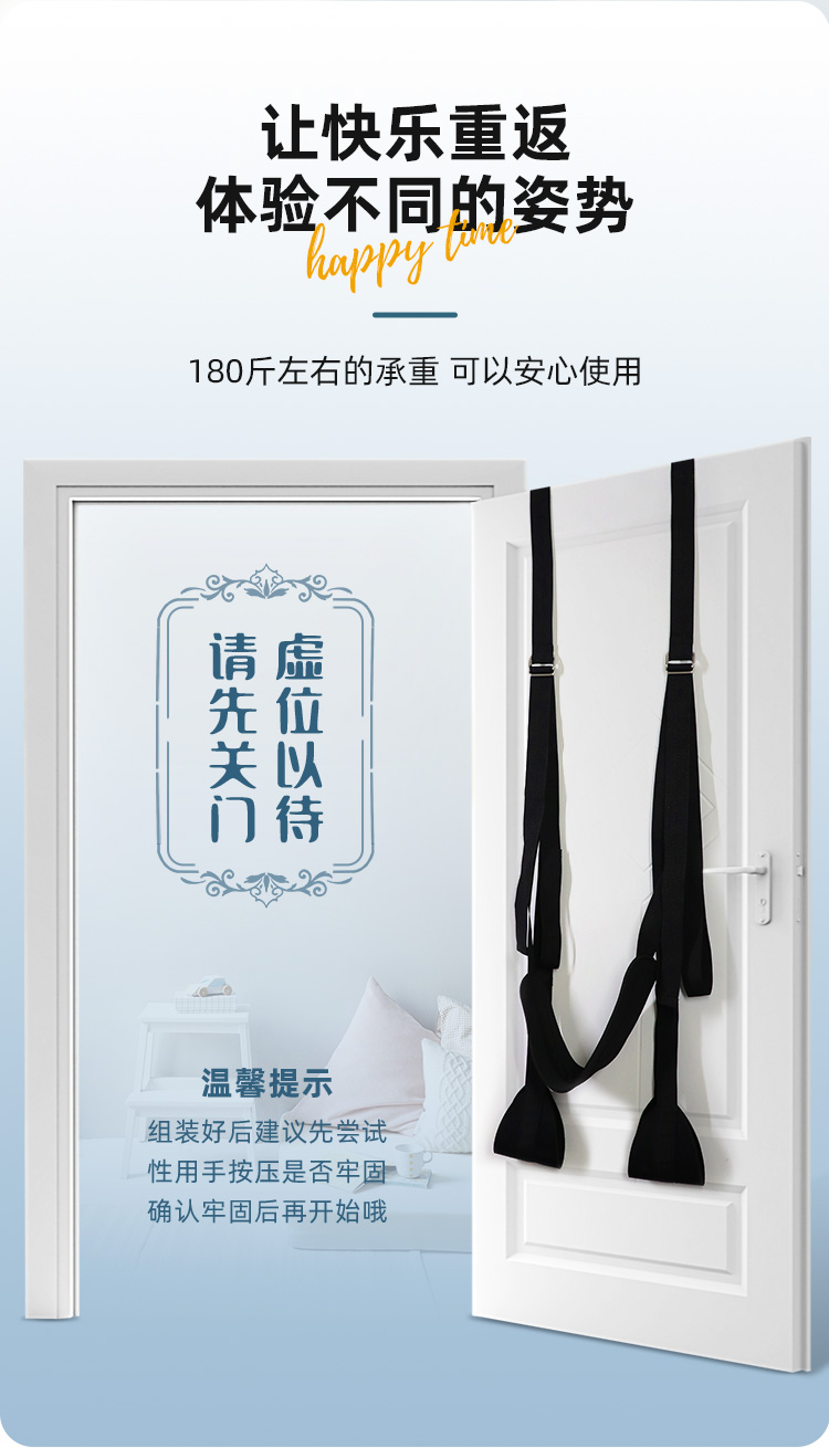  门上秋千性爱家具调教调情另类玩具SM6974408081388(图6)