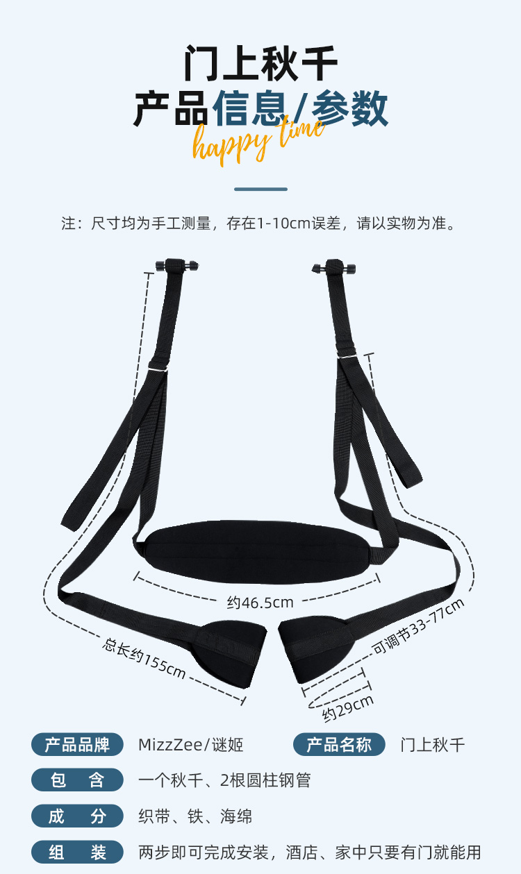  门上秋千性爱家具调教调情另类玩具SM6974408081388(图10)