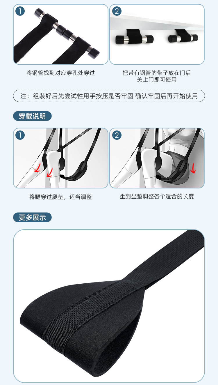  门上秋千性爱家具调教调情另类玩具SM6974408081388(图11)
