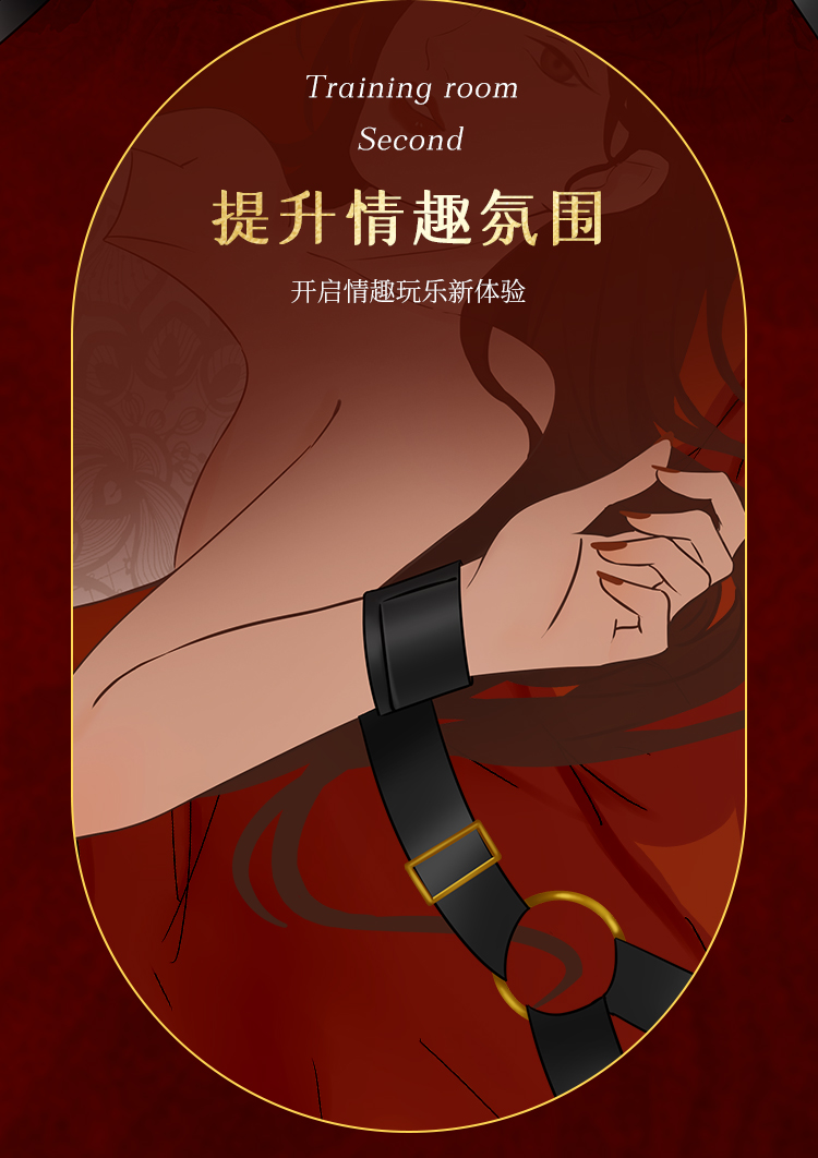 轻奢床上束缚捆绑绑带SM	 6937486625134-6937486625097(图8)