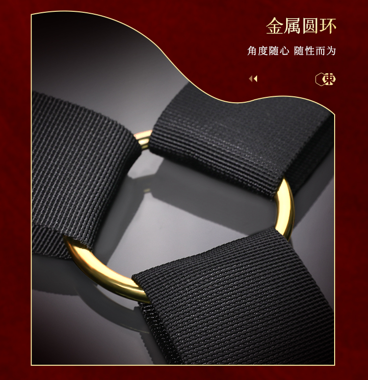轻奢床上束缚捆绑绑带SM	 6937486625134-6937486625097(图12)