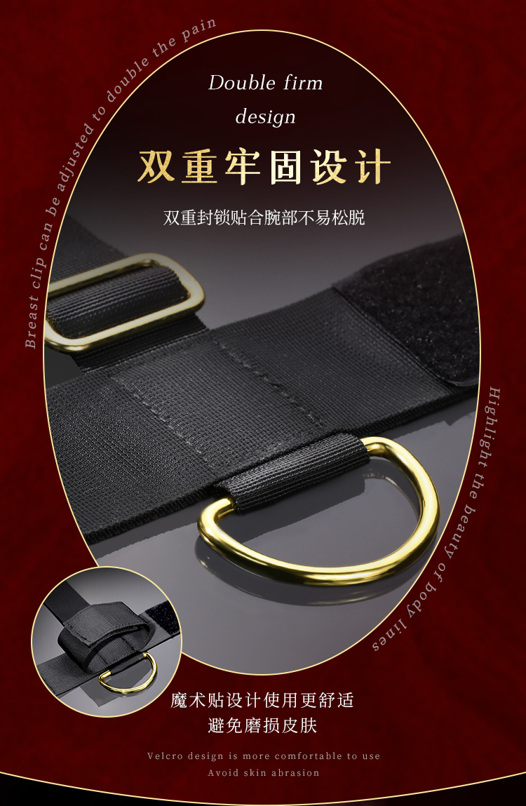 轻奢床上束缚捆绑绑带SM	 6937486625134-6937486625097(图13)