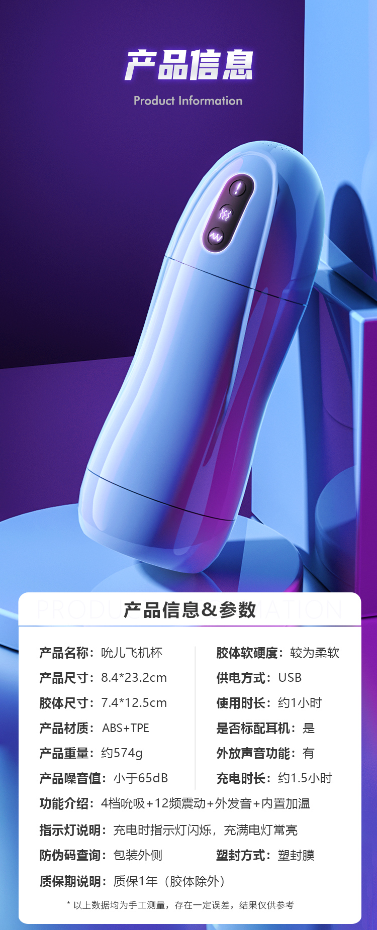 6937486622959	吮儿飞机杯 (图1)