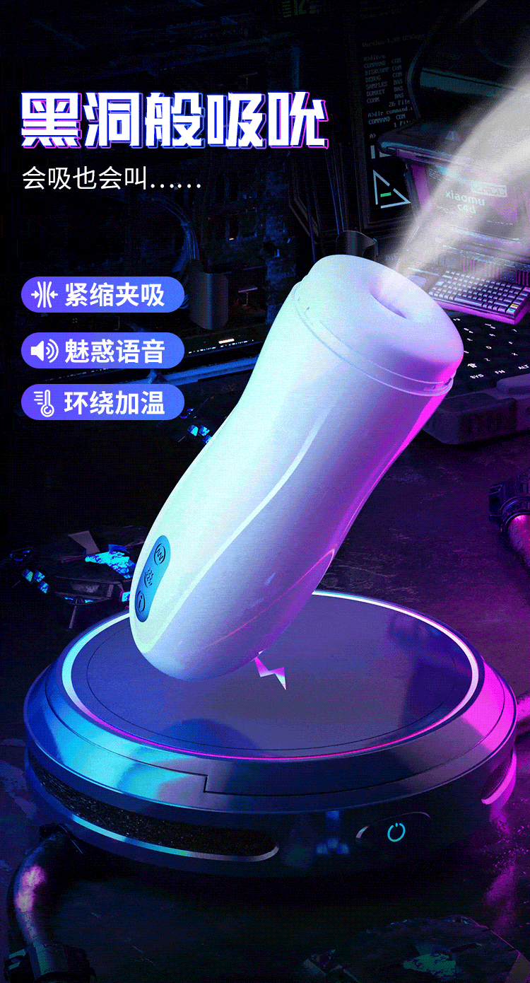 6937486622959	吮儿飞机杯 (图3)
