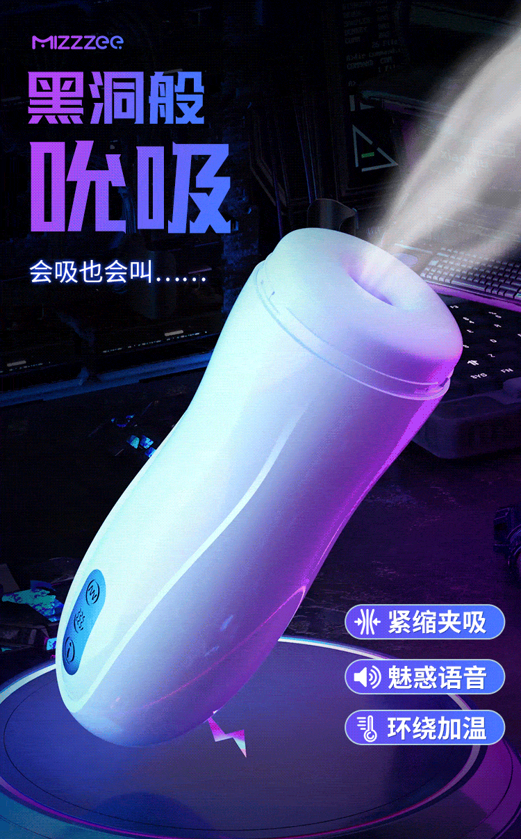 6937486622959	吮儿飞机杯 (图4)