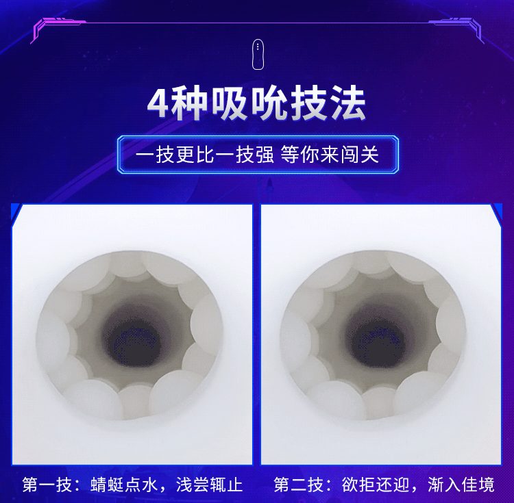 6937486622959	吮儿飞机杯 (图9)