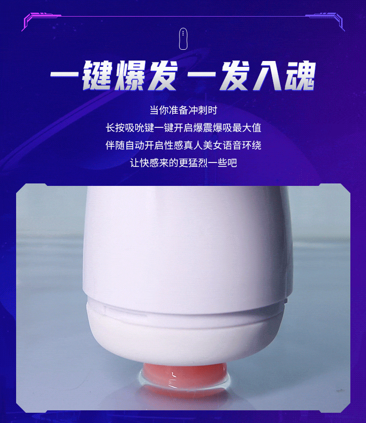 6937486622959	吮儿飞机杯 (图11)