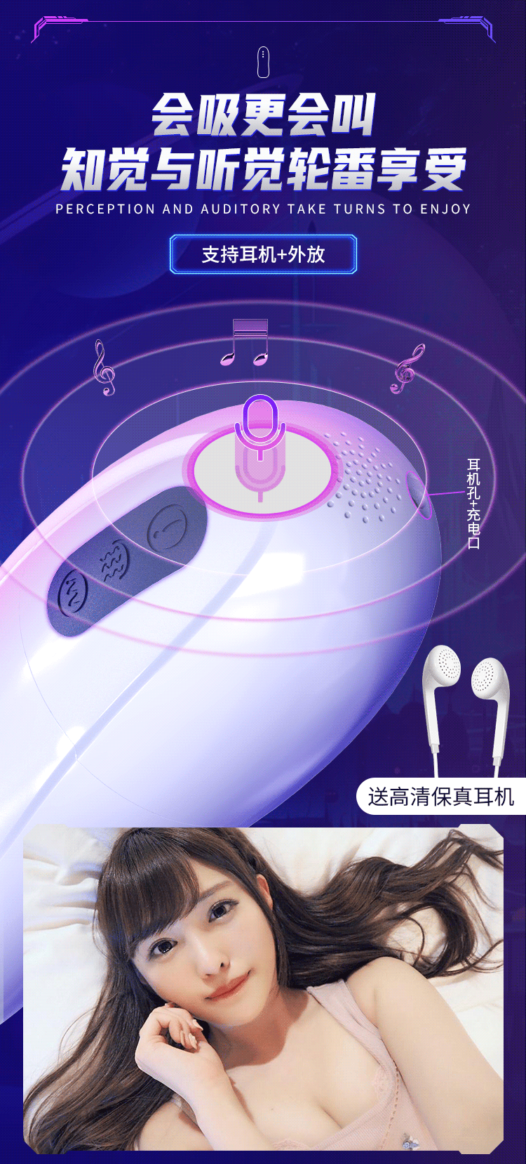 6937486622959	吮儿飞机杯 (图16)