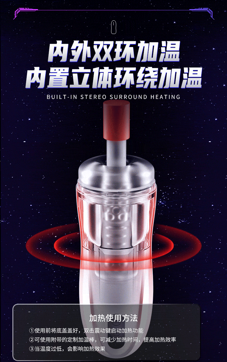 6937486622959	吮儿飞机杯 (图14)