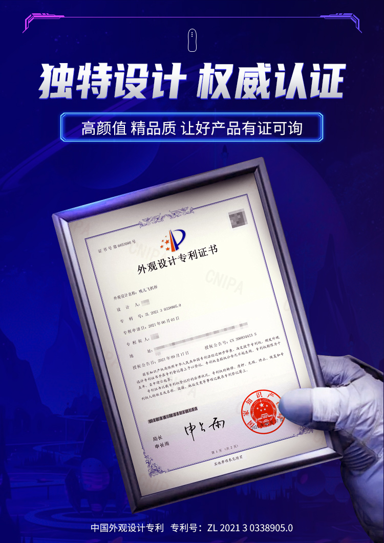 6937486622959	吮儿飞机杯 (图20)