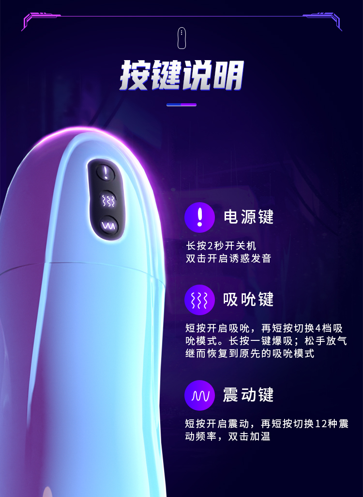 6937486622959	吮儿飞机杯 (图21)