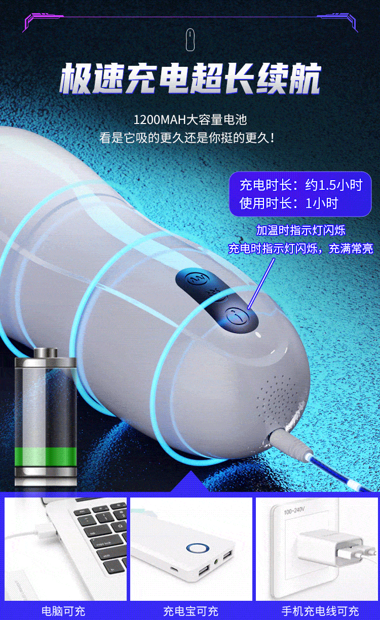 6937486622959	吮儿飞机杯 (图22)