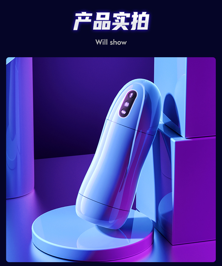 6937486622959	吮儿飞机杯 (图23)