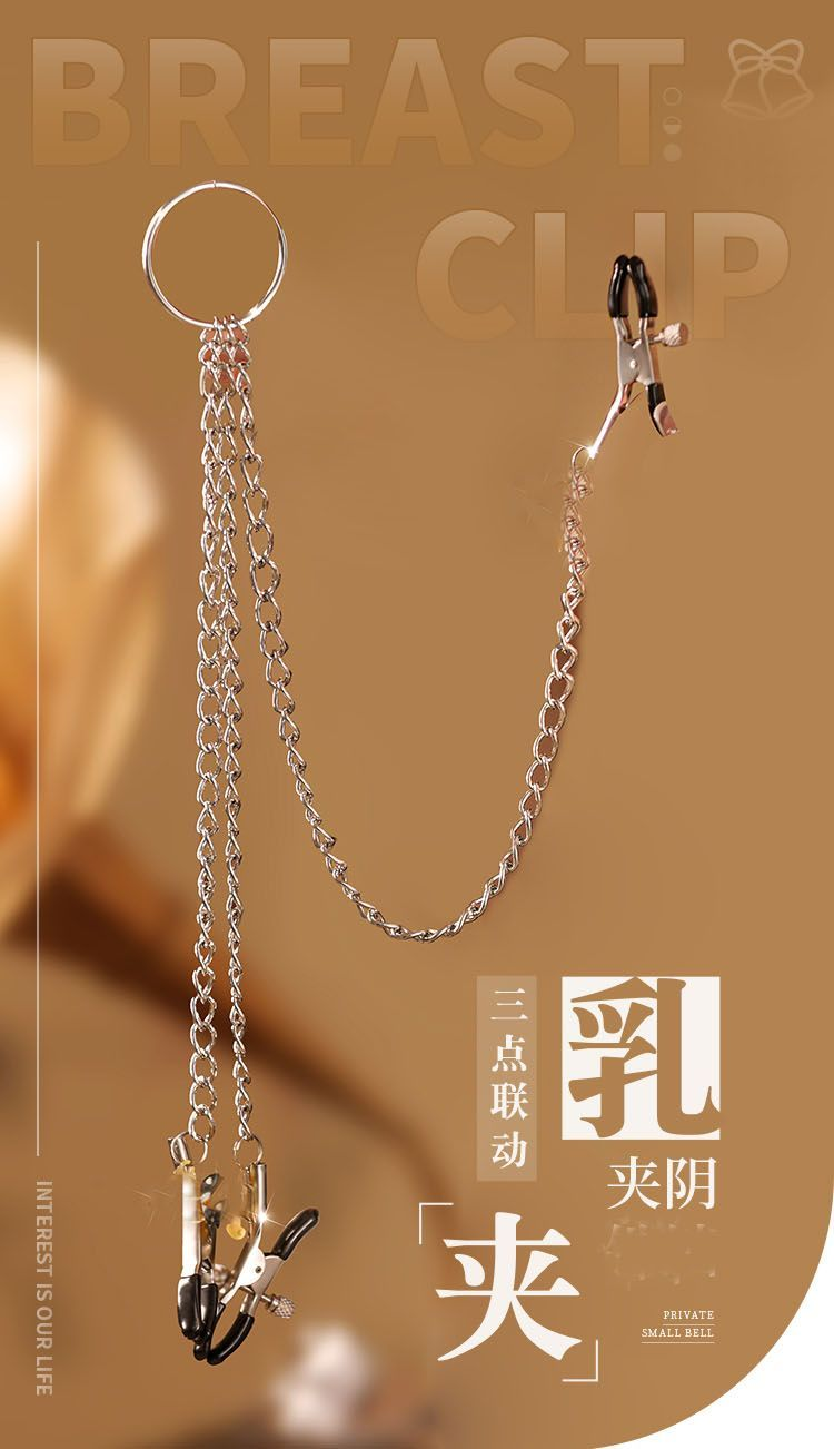 自制铃铛乳夹SM调情另类玩具(图19)
