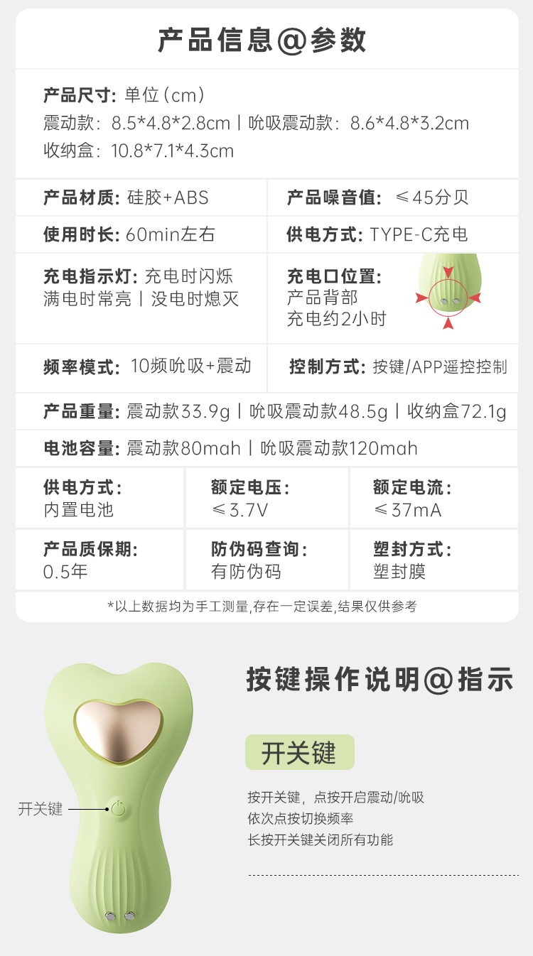  觅蕊穿戴震动吮吸口爱6977637742174(图2)