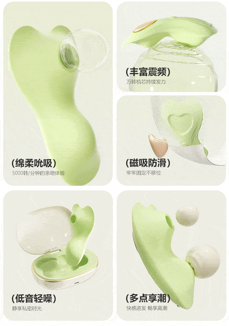  觅蕊穿戴震动吮吸口爱6977637742174(图9)