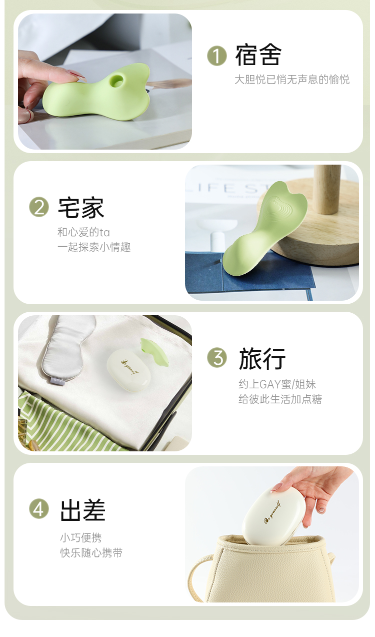  觅蕊穿戴震动吮吸口爱6977637742174(图12)