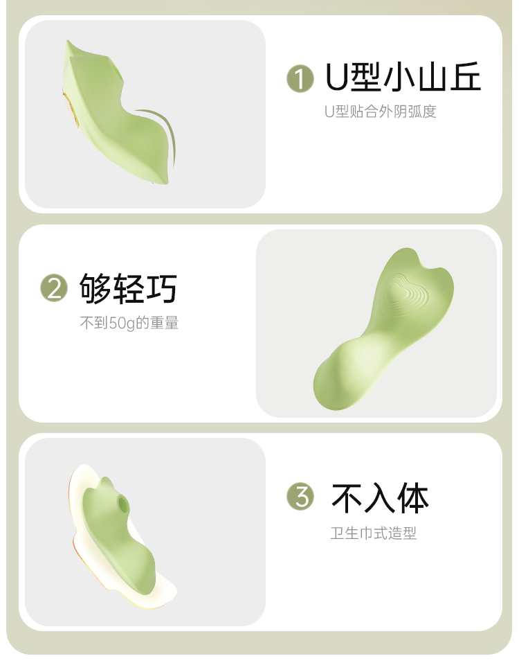  觅蕊穿戴震动吮吸口爱6977637742174(图16)