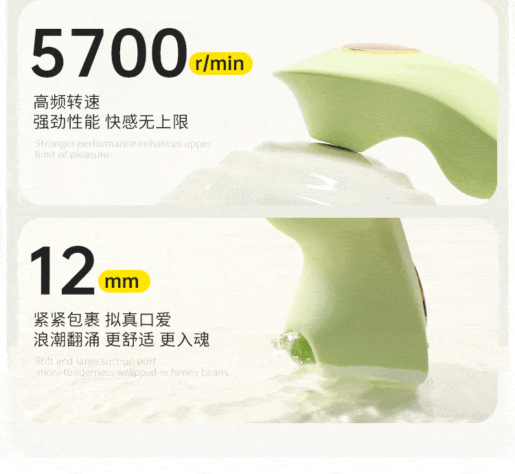  觅蕊穿戴震动吮吸口爱6977637742174(图18)