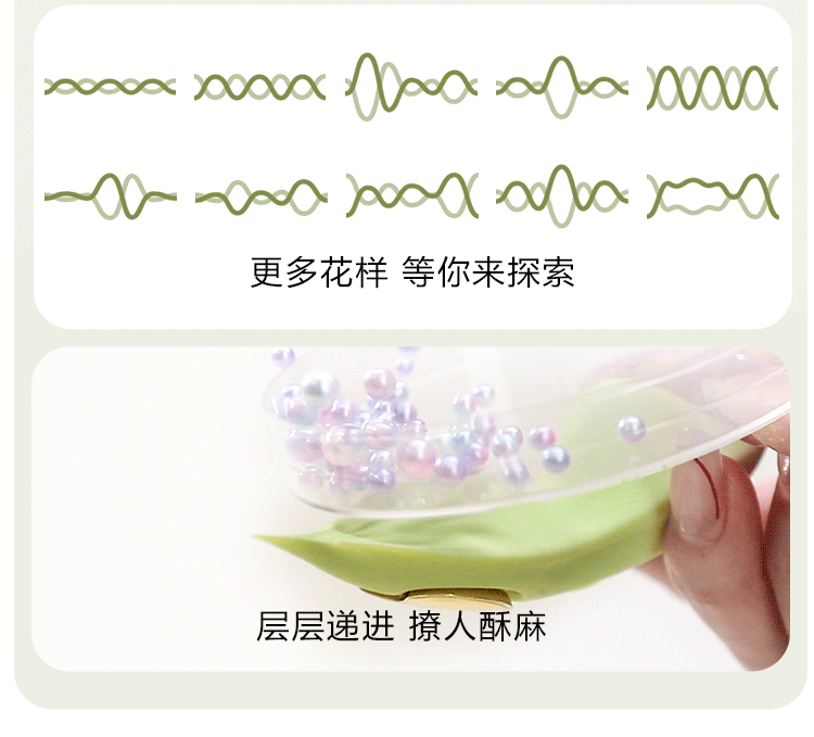  觅蕊穿戴震动吮吸口爱6977637742174(图20)