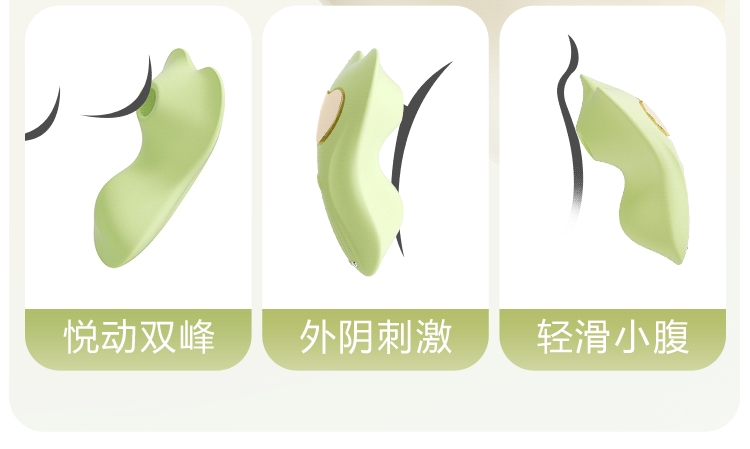  觅蕊穿戴震动吮吸口爱6977637742174(图24)