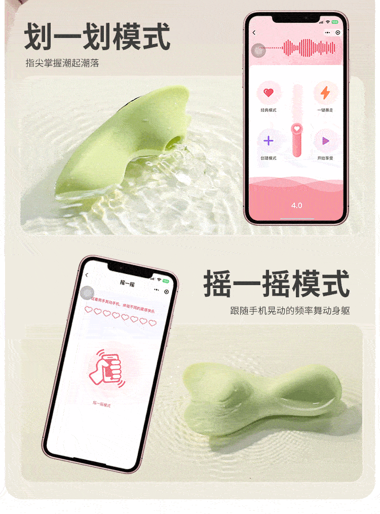  觅蕊穿戴震动吮吸口爱6977637742174(图27)