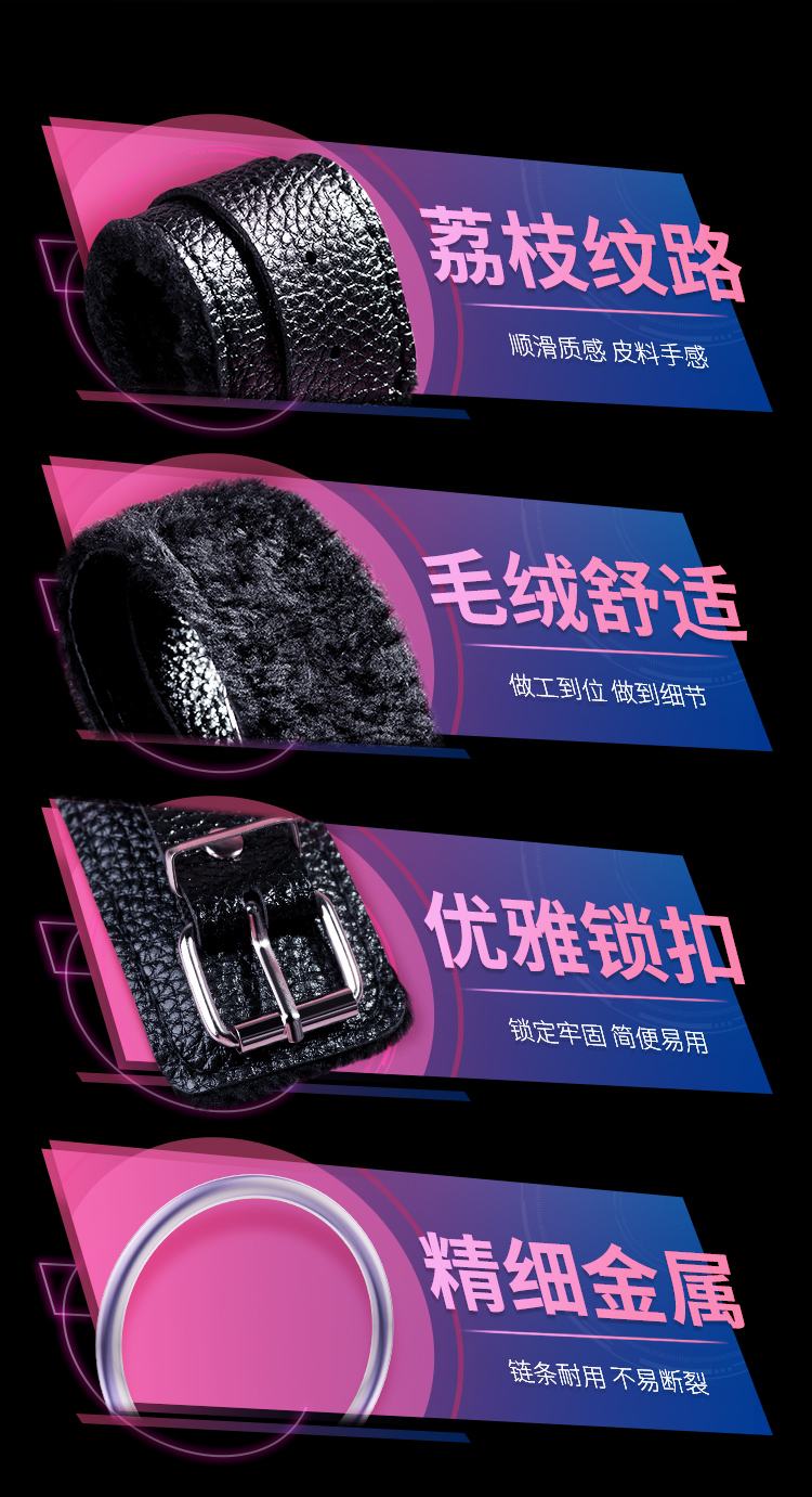 6937486622089 sm皮革套装调情趣女用调教房趣玩具捆绑手铐十件套(图11)