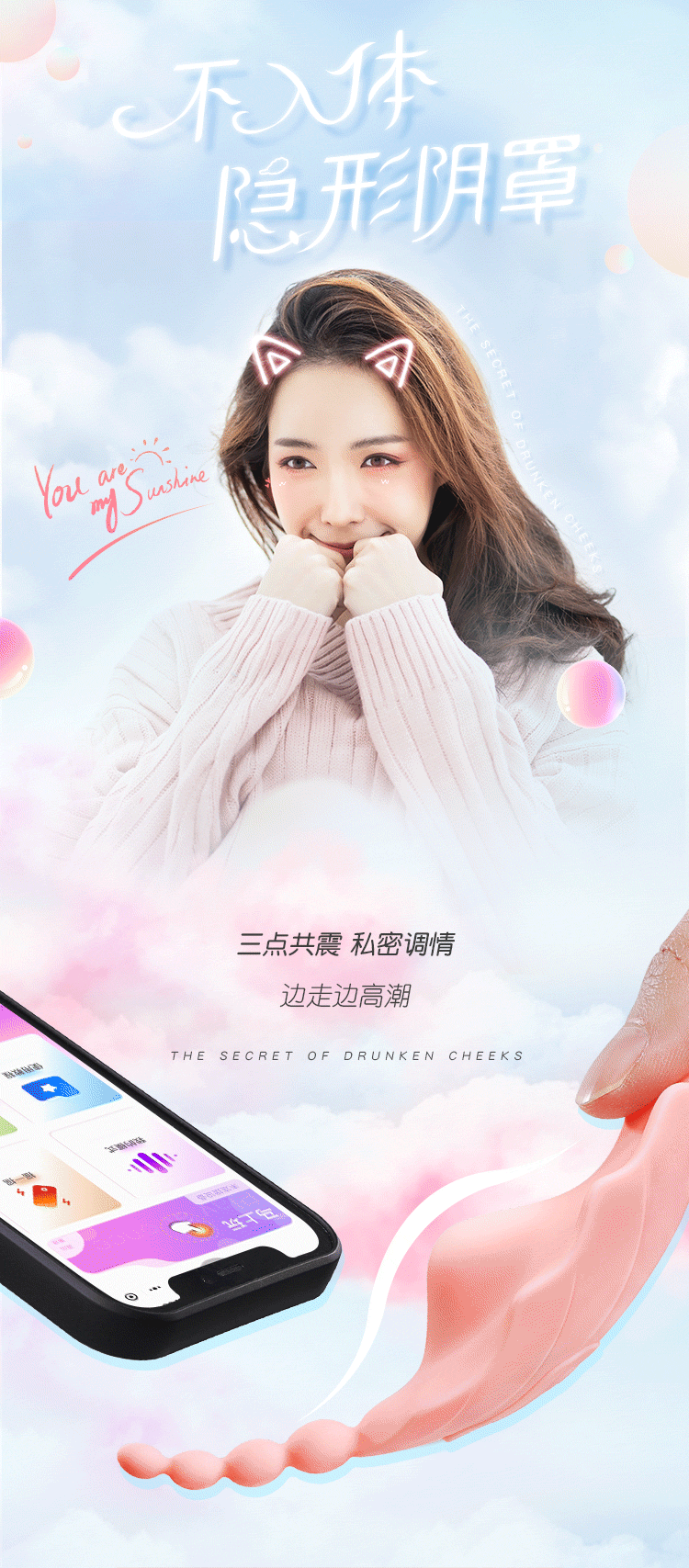 6974408086246	花贝穿戴(图1)