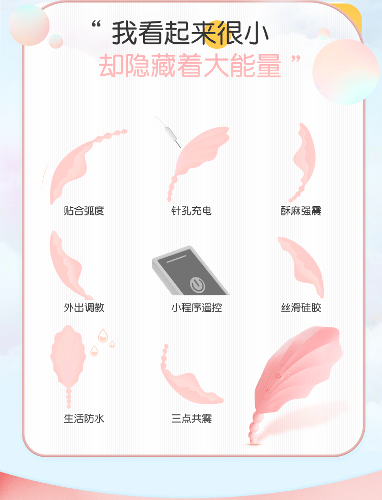 6974408086246	花贝穿戴(图2)