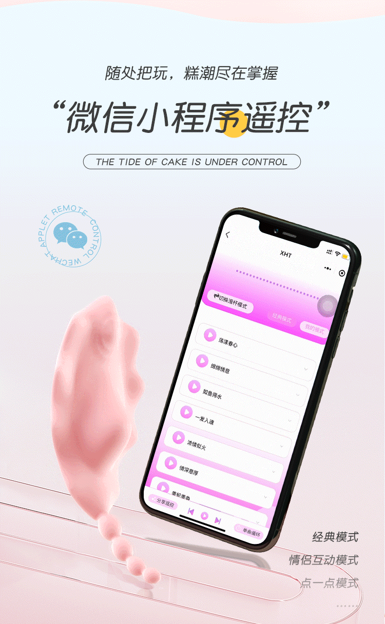 6974408086246	花贝穿戴(图6)