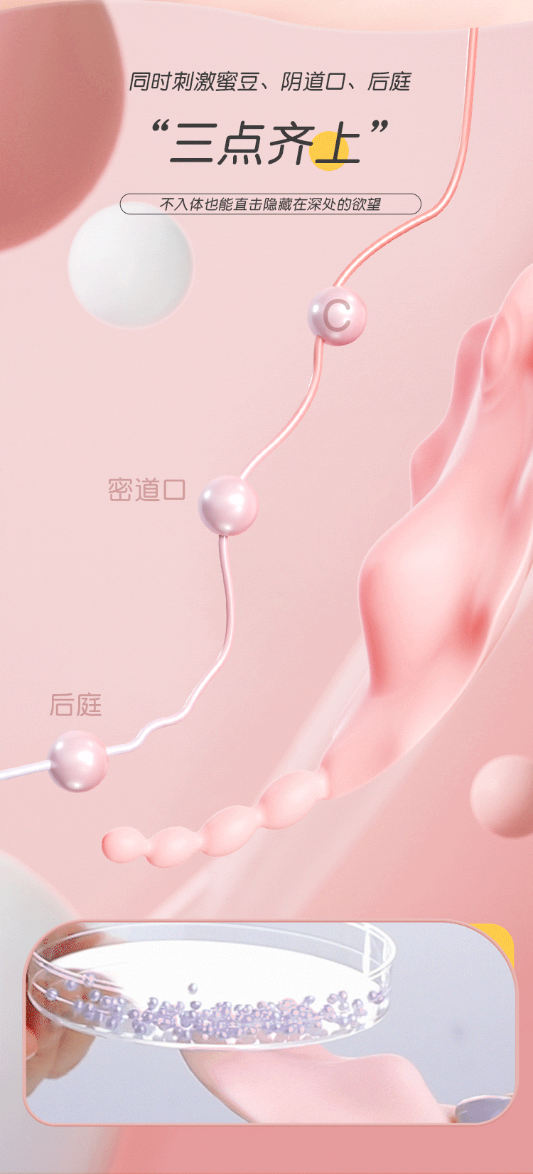 6974408086246	花贝穿戴(图8)