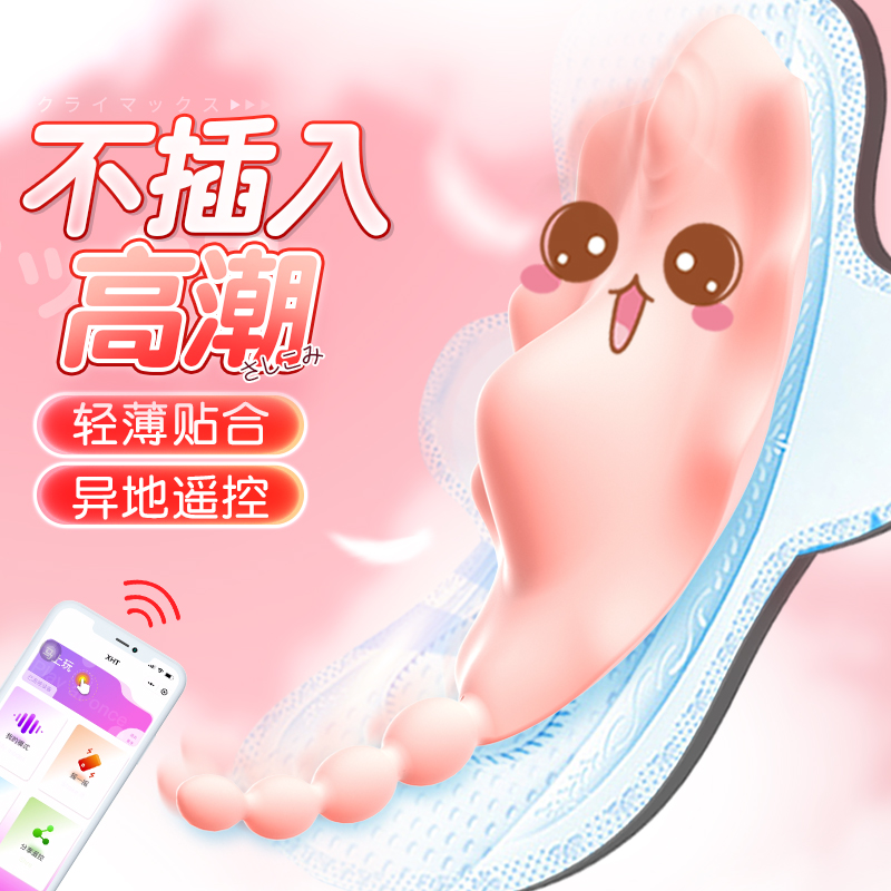 6974408086246	花贝穿戴(图14)