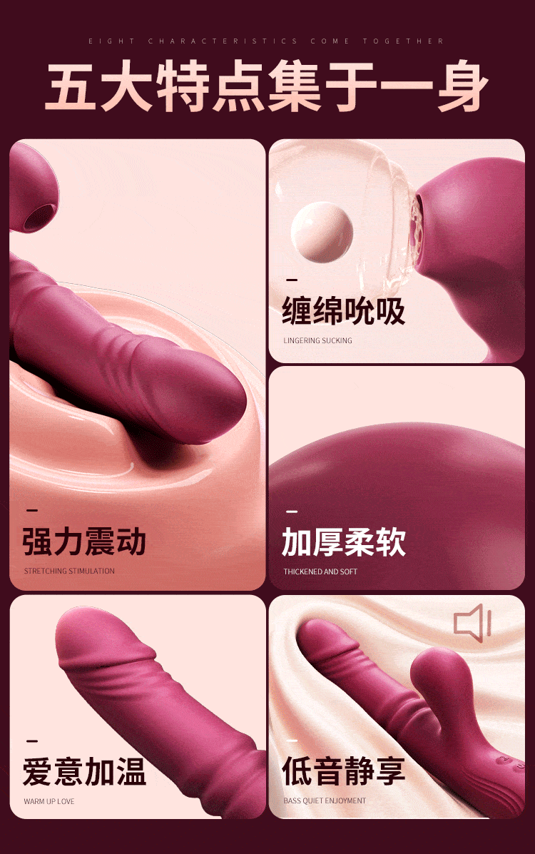 欢趣伸缩舌舔棒摇摆 6976978543525(图13)