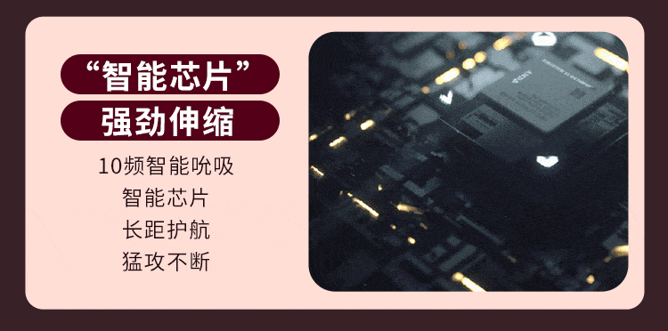 欢趣伸缩舌舔棒摇摆 6976978543525(图16)