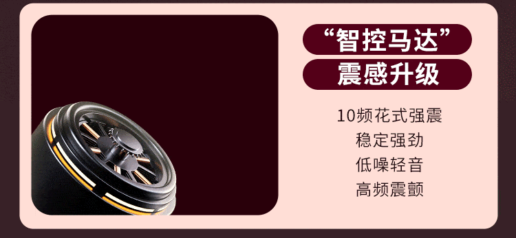 欢趣伸缩舌舔棒摇摆 6976978543525(图15)
