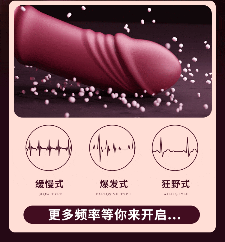 欢趣伸缩舌舔棒摇摆 6976978543525(图19)