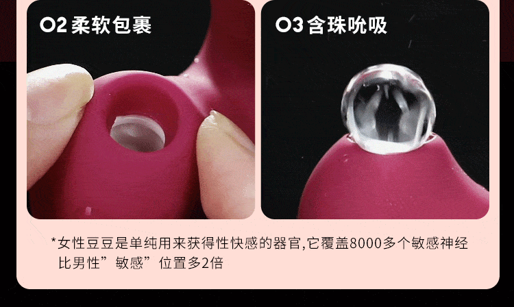 欢趣伸缩舌舔棒摇摆 6976978543525(图22)