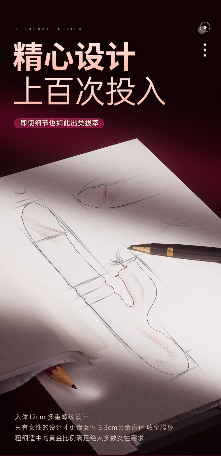 欢趣伸缩舌舔棒摇摆 6976978543525(图25)