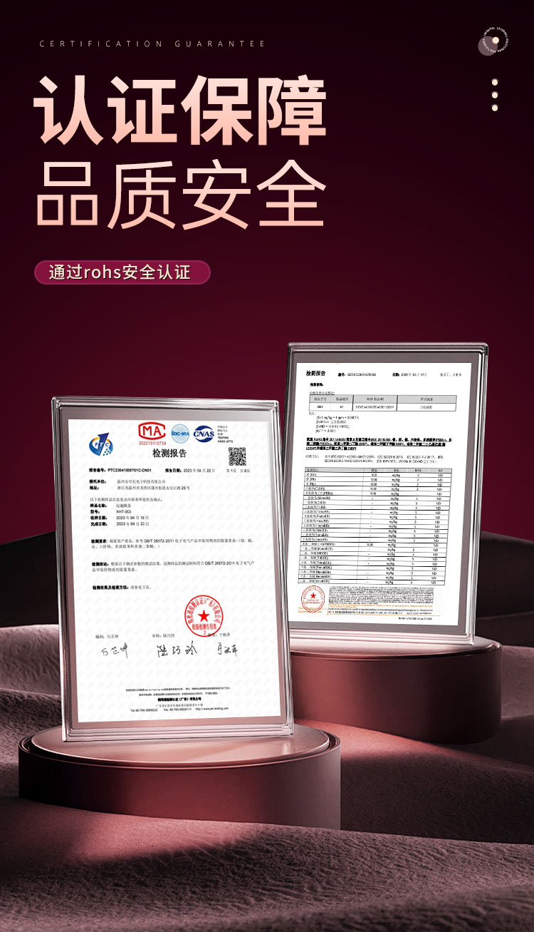 欢趣伸缩舌舔棒摇摆 6976978543525(图28)