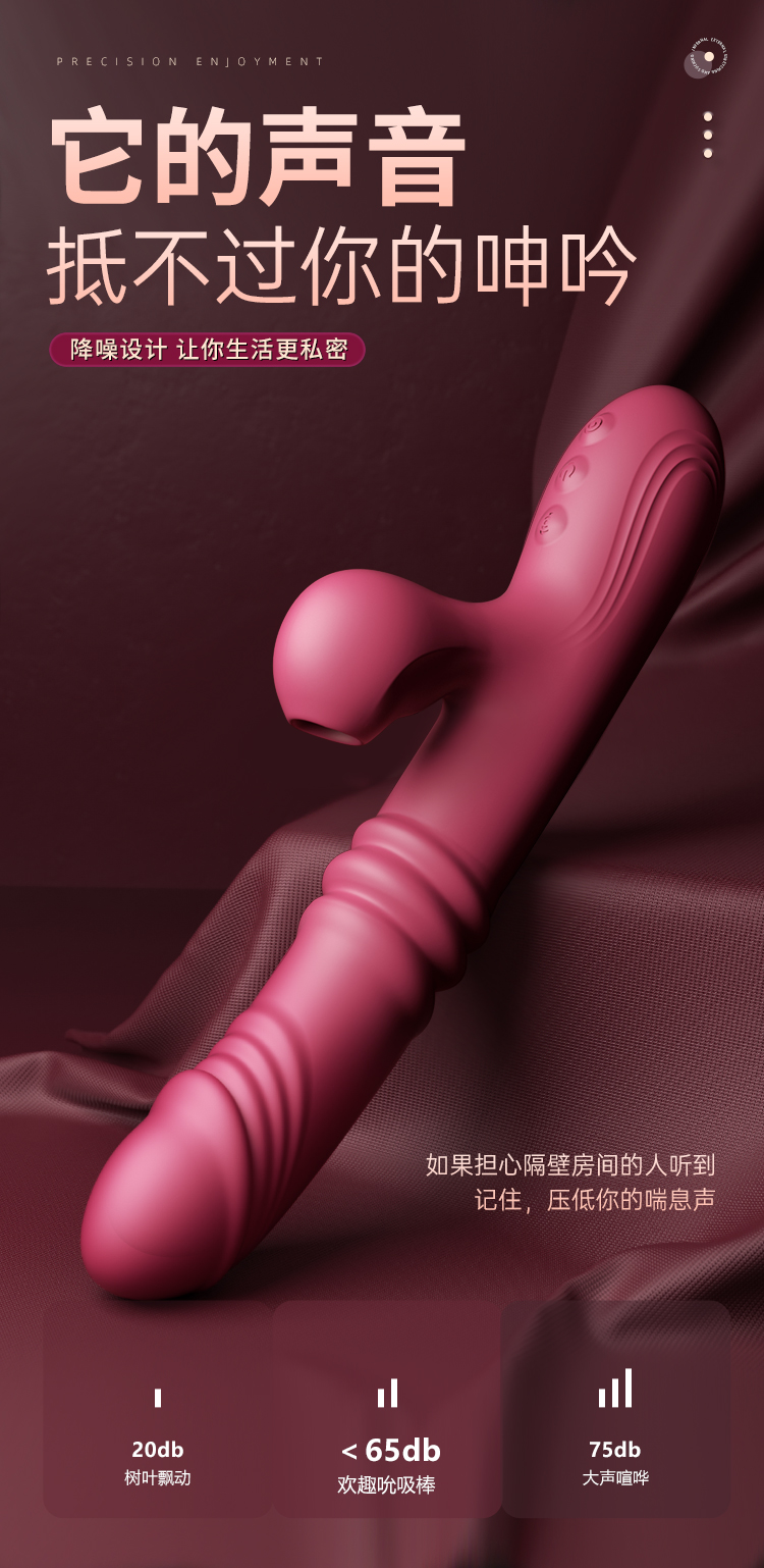 欢趣伸缩舌舔棒摇摆 6976978543525(图29)