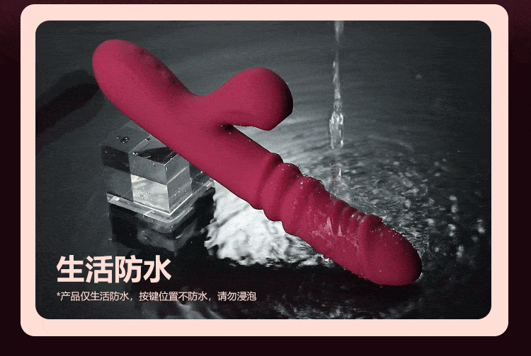 欢趣伸缩舌舔棒摇摆 6976978543525(图31)