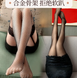 合金骨架腿模实体娃娃 6937486617085(图19)