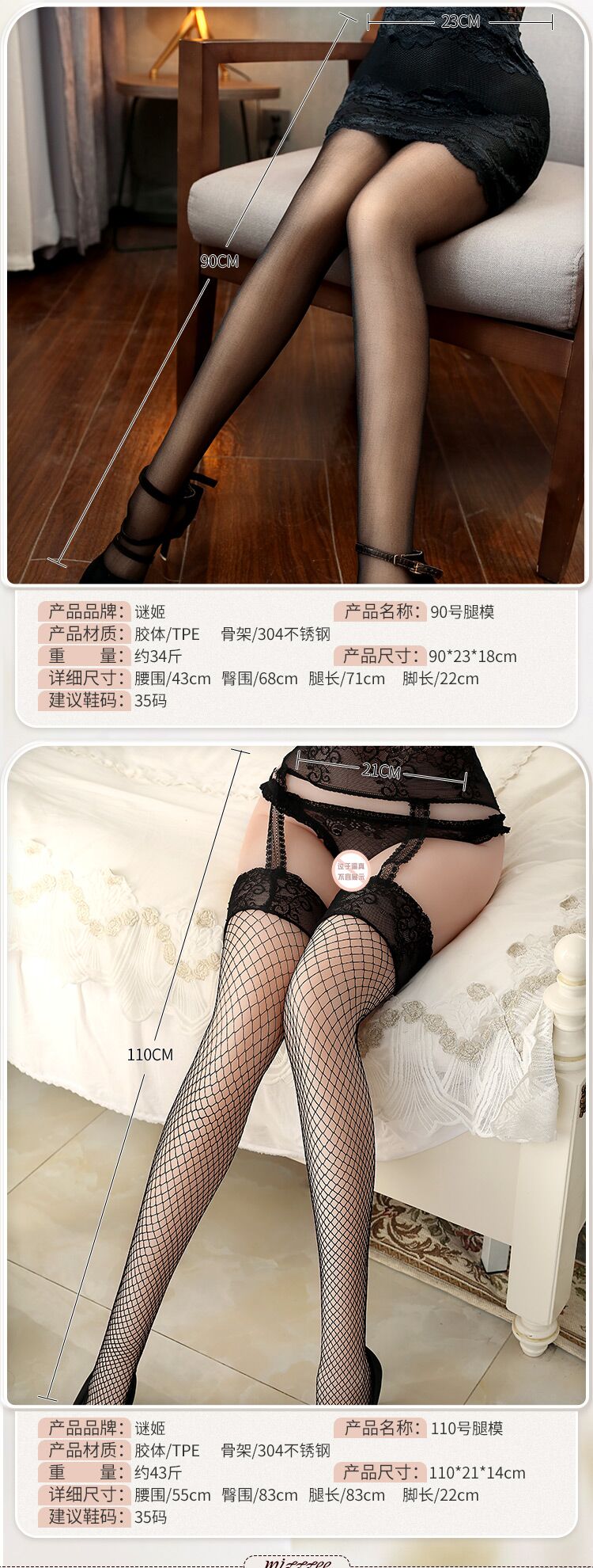 合金骨架腿模实体娃娃 6937486617085(图14)