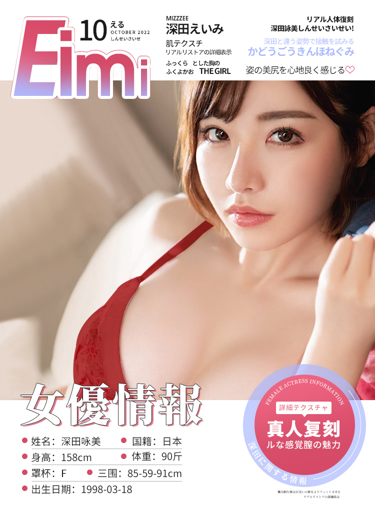 6937486612981	新垣明美(图3)