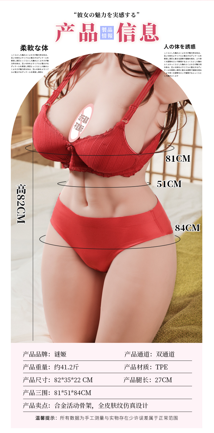 6937486612981	新垣明美