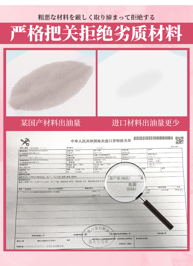 6937486612981	新垣明美(图15)