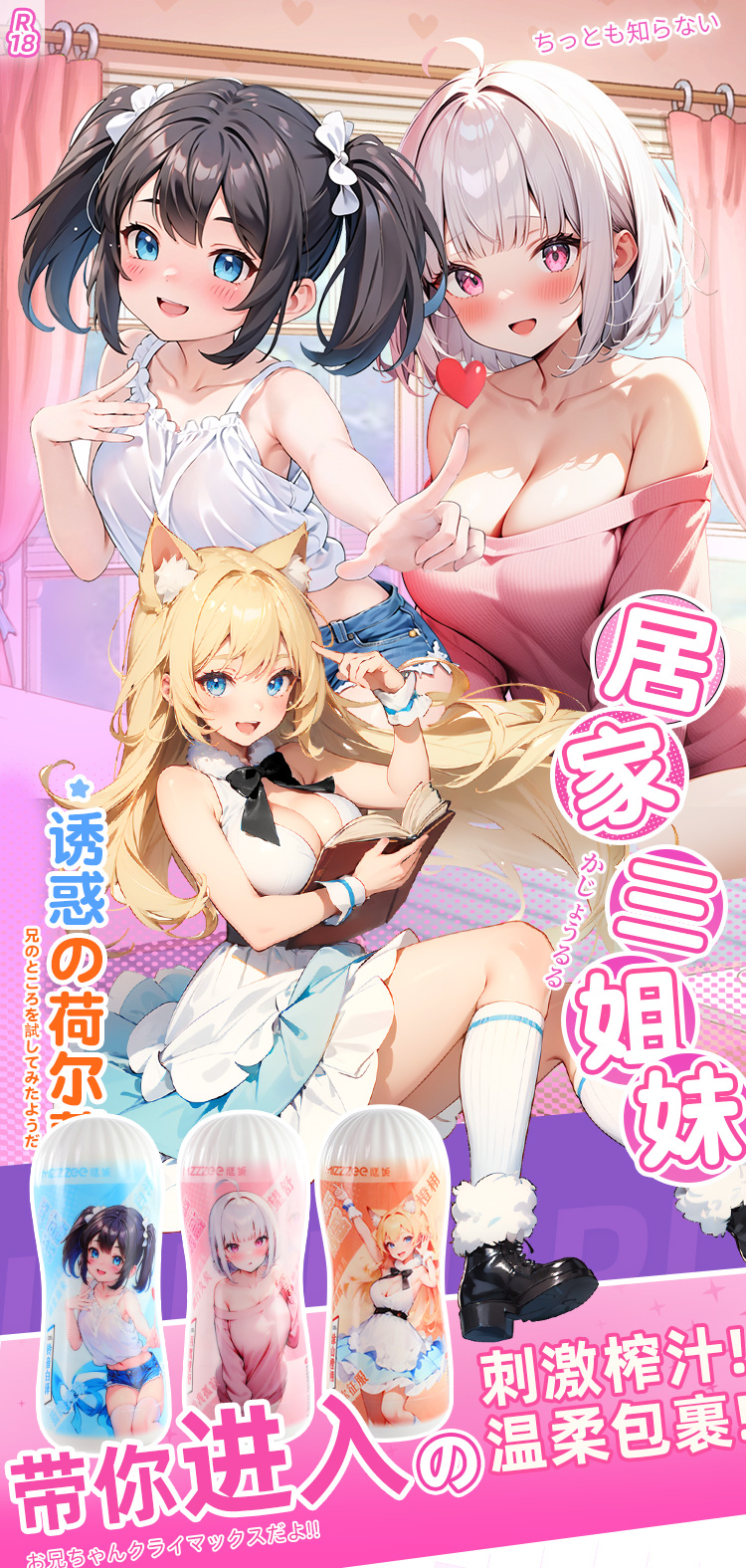 6977637742914	月驾望舒(图7)